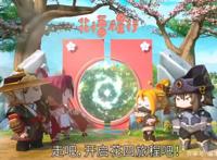 迷你世界花语程行第4季即将登场新旅程从糖葫芦的诱惑开始