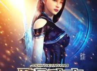 推荐两部以AI技术为题材的国漫，游戏角色还能控制人类？