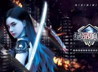 《绝命响应》生前手无寸铁的女主重生归来，记得别叫妹子要叫姐