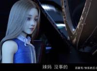 绝命响应：三母女罕见同框，辣妈睡衣太抢镜，连叶韵都被碾压了！