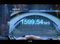 绝命响应：超音速智能人诞生，奥运冠军命名，速度高达1600米每秒