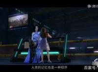 《绝命响应》之人类自以为是的摧毁了变异的智能人