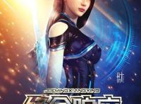 国内首部智能英雄对战题材动画《绝命响应》