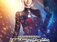 国内首部智能英雄对战题材动画《绝命响应》