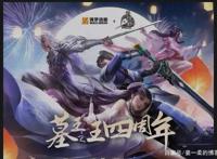 中国原创动画大牛——石头熊简介