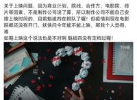 《魁拔4》制作完成？粉丝请官方务必锁好片源，等你王者归来！