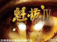 《魁拔4》制作完成？粉丝请官方务必锁好片源，等你王者归来！