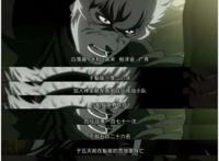 《魁拔》真人版电影已经默默开机，粉丝：5毛特效等着差评吧！