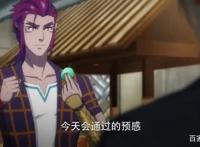 魁拔之殊途：首播破两千万，十年前的巅峰国漫，能否再次崛起！