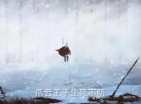 《魁拔之殊途》：白为何与爪云决裂？不为权力，而是为了救爪云！