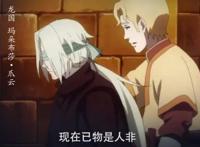 《魁拔之殊途》：白为何与爪云决裂？不为权力，而是为了救爪云！