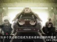 魁拔之殊途：魁拔恋爱教科书，他喜欢的人是个天神