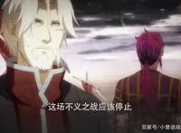 魁拔之殊途：魁拔恋爱教科书，他喜欢的人是个天神