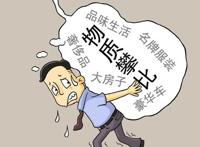 从国漫看世事百态，中华文化—《历师》小年片