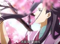 《历师》俊美的花朝登场，导盲犬故事很催泪，好看的动漫为何不火