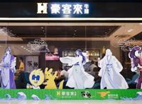 《历师》动画主题店开张，清明寒食当门面，杭州的朋友很幸福！