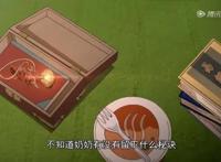 腾讯7.4分最新国漫《历师》，都市版《魔道》？看其一人除魔卫道