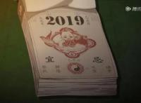 腾讯7.4分最新国漫《历师》，都市版《魔道》？看其一人除魔卫道