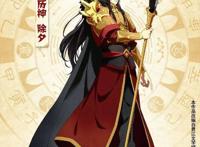 《历师》中的主角和全部历神官方形象