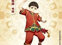 《历师》中的主角和全部历神官方形象