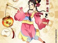 《历师》中的主角和全部历神官方形象