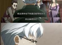 动漫《历师》之七夕（又一篇催泪）