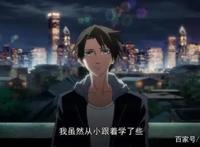 《历师》中国风特色，这才是优秀国漫作品！