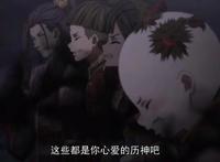 《历师》动画今天收官，最终战打得很艰难，除夕最后怎么不露脸？