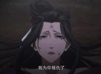 《历师》动画今天收官，最终战打得很艰难，除夕最后怎么不露脸？