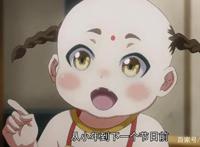 浅析《历师》，典型低开高走的国产动漫，弘扬中国的传统节日！