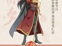 关注冷门节日，《历师》联合新京报打响传统节日复活战