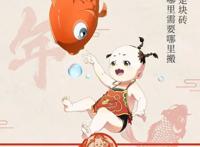 关注冷门节日，《历师》联合新京报打响传统节日复活战