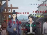 动漫《历师》之端午