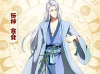 视美新作《历师》开播，却拉低国漫水准，败光《全职》好名声