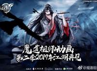 《历师》这部动漫你看了吗？面对时节，你记得多少？