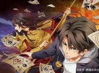 国漫《历师》一部关于农历题材的动漫，值得一看