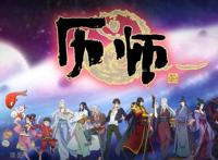 国产优质动漫《历师》，唤醒被遗忘的传统节日，文化气息浓厚