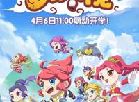 这些国产动画即将在4月开播，赛博朋克、鬼怪、探案应有尽有