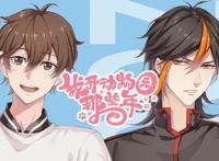 近期开播的国漫：甜宠沙雕爽文泡面番应有尽有，每部都值得一追！