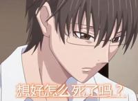 国漫《麻辣女配》中，苏晓的恶毒脸是家族遗传，看到全家福笑喷了