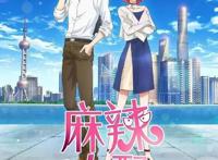 《麻辣女配》：万年女配逆袭，导演潜规则未果成患难好友