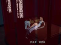 猫妖的诱惑：猫儿苏清寒曾经被其他男人摸过脚，搂过怀，舔过脸！