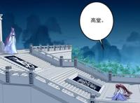 猫妖的诱惑：黄泉路长，忘川水冷，猫儿，我陪你一起走！