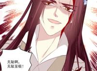 猫妖的诱惑：黄泉路长，忘川水冷，猫儿，我陪你一起走！