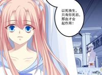 猫妖的诱惑：除了沈墨卿的心头血，大哥的三个孩子也能解噬心蛊！