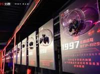 国潮情怀神操作北通游戏外设嘉年华广州站成功举行