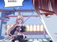 猫妖的诱惑288话：沈家人真恶心，夜魅暴露身份，沈墨卿被困！