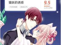 甜萌浪漫快来领略北通猫妖的诱惑限定版游戏手柄魅力！