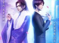 《猫妖的诱惑》第二季7月22上线，苏清寒和沈墨卿婚后生活开启！