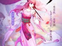 国漫崛起《猫妖的诱惑》3D动画唯美上线，12月开播